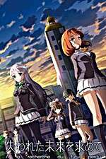 Watch In Search of the Lost Future 123MoviesFree