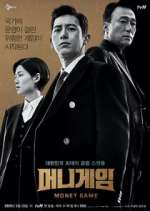 Watch Money Game 123MoviesFree