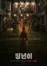 Watch Jeongnyeon: The Star is Born 123MoviesFree