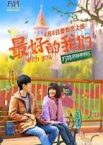 Watch With You 123MoviesFree