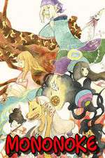 Watch Mononoke 123MoviesFree