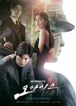 Watch Oasis 123MoviesFree