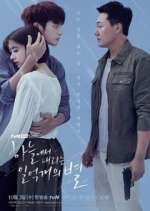 Watch The Smile Has Left Your Eyes 123MoviesFree