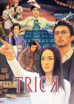 Watch Trick 123MoviesFree