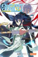 Watch Spiritpact 123MoviesFree