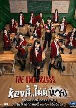 Watch The Underclass 123MoviesFree