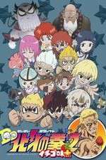 Watch Hokuto no Ken: Ichigo Aji 123MoviesFree