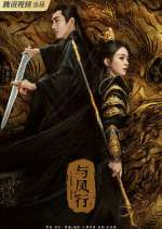Watch The Legend of ShenLi 123MoviesFree