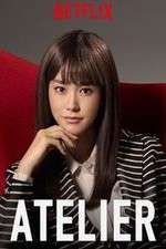 Watch Atelier 123MoviesFree