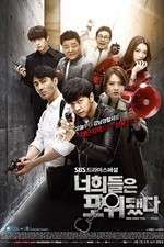 Watch You're All Surrounded 123MoviesFree