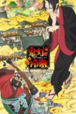 Watch Hoozuki no Reitetsu 123MoviesFree