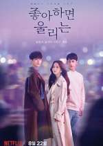 Watch Love Alarm 123MoviesFree