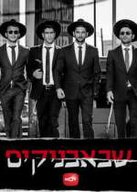 Watch Shababnikim 123MoviesFree