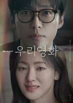 Watch Our Movie 123MoviesFree