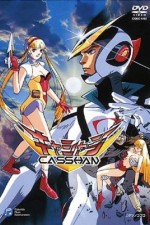 Watch Casshan: Robot Hunter (OAV)  123MoviesFree