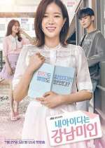 Watch My ID is Gangnam Beauty 123MoviesFree