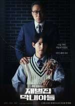 Watch Reborn Rich 123MoviesFree