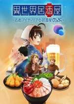 Watch Isekai Izakaya ~Koto Aitheria no Izakaya Nobu~ 123MoviesFree