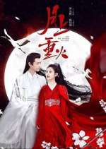 Watch And The Winner is Love 123MoviesFree
