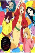 Watch Joshiraku 123MoviesFree