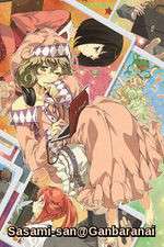 Watch Sasami-san@Ganbaranai 123MoviesFree