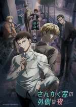 Watch The Night Beyond the Tricornered Window 123MoviesFree