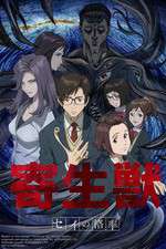 Watch Kiseijuu 123MoviesFree