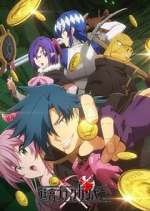 Watch The Dungeon of Black Company 123MoviesFree
