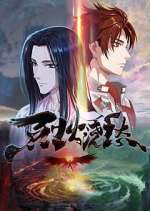 Watch Drowning Sorrows in Raging Fire 123MoviesFree
