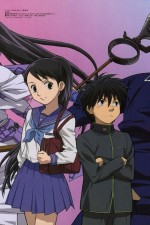 Watch Kekkaishi 123MoviesFree