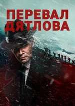 Watch Перевал Дятлова 123MoviesFree