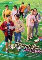 Watch Boys in Love 123MoviesFree