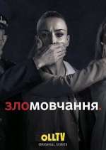 Watch Зломовчання 123MoviesFree
