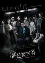 Watch The Victims' Game 123MoviesFree