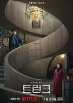 Watch The Trunk 123MoviesFree