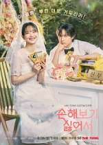 Watch No Gain No Love 123MoviesFree