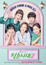 Watch Age of Youth 123MoviesFree