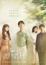 Watch A Piece of Your Mind 123MoviesFree