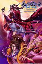 Watch Gifu Dodo!! Kanetsugu and Keiji 123MoviesFree