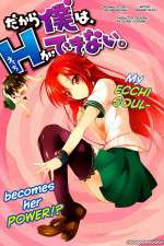 Watch Dakara Boku wa H ga Dekinai 123MoviesFree