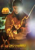 Watch Taxi Driver 123MoviesFree