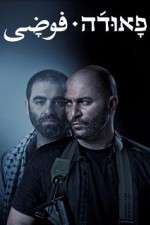 Watch Fauda 123MoviesFree