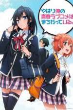 Watch Yahari Ore no Seishun Love Come wa Machigatteiru 123MoviesFree