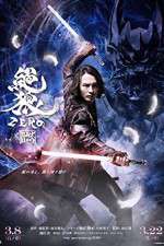 Watch Zero Black Blood 123MoviesFree