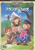Watch Furandâsu no inu 123MoviesFree