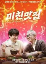 Watch K-foodie meets J-foodie 123MoviesFree