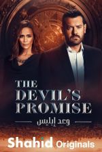Watch Devil's Promise 123MoviesFree