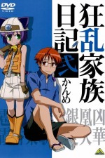Watch Ky�ran kazoku nikki 123MoviesFree