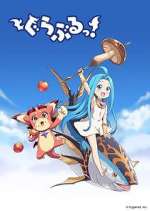Watch Guraburu! 123MoviesFree