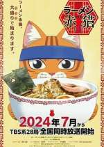 Watch Red Cat Ramen 123MoviesFree